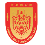 重庆铜梁龙 logo